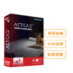 圖片 【預購】ActCAD 2026 標準版(區網授權)