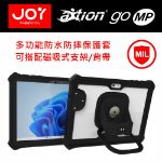 圖片 Joy aXtion Go MP 磁吸式多功能防水防摔保護殼 - 適用 Surface Go / Go 2 / Go 3 / Go 4