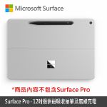 圖片 Microsoft Surface Slim Pen 2
