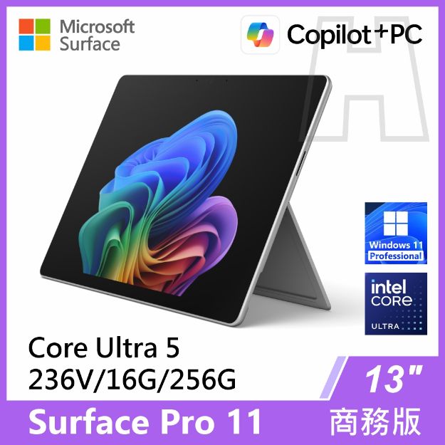 圖片 SP11(U5/16G/256G/W11P)含原廠鍵盤手寫筆組(共同契約6-8項)