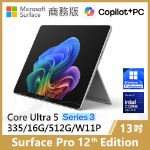 圖片 👉預購 Surface Pro 12th U5/16G/512G/W11P 商務版(單機)