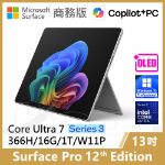 圖片 👉預購 Surface Pro 12th U7/16G/1T/W11P 商務版(單機)