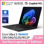 圖片 👉預購 Surface Laptop 8th 13.8"/U5/16G/512G/W11P 商務版