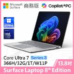 圖片 👉預購 Surface Laptop 8th 13.8"/U7/32G/1T/W11P 商務版