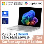 圖片 👉預購 Surface Laptop, 13吋 | U5/16G/512G/W11P 商務版