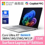 圖片 👉客訂 Surface Laptop 8th 15"/UX7/16G/256G/W11P 商務版