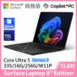 圖片 👉預購 Surface Laptop 8th 13.8"/U5/16G/256G/W11P 商務版(教育優惠)