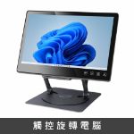 Picture of 精簡型11.6吋觸控旋轉電腦N100(送無線鍵鼠)