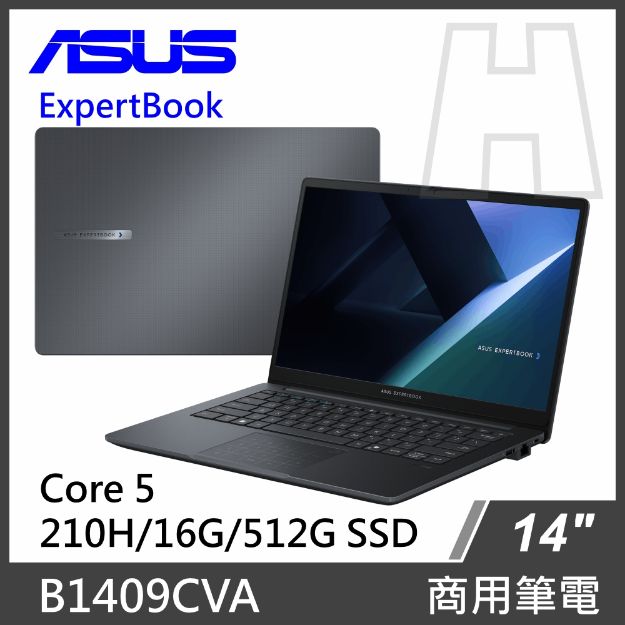圖片 ASUS 商務筆電 B1409CVA C5-210H/16G/512G SSD/W11P