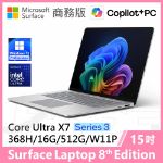圖片 👉客訂 Surface Laptop 8th 15"/UX7/16G/512G/W11P 商務版