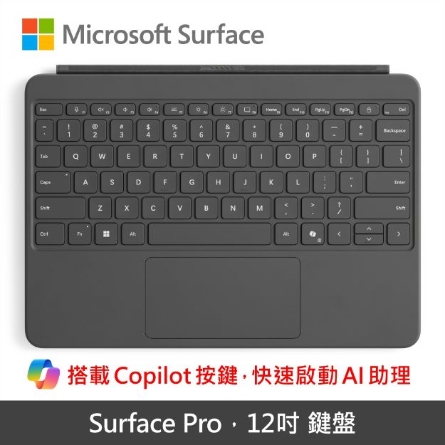 圖片 Microsoft Surface Pro，12吋 實體鍵盤