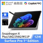 【新品・保証・ペン】 Surface Pro12 16G/256G Office 赫普網購平台| surface-pro-12inch,sp-12in,surface-pro,copilot-pc