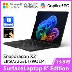 圖片 👉預購 Surface Laptop 8th 13.8"/X2E/32G/1T/W11P 商務版