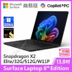 圖片 👉預購 Surface Laptop 8th 13.8"/X2E/32G/512G/W11P 商務版◆防窺螢幕