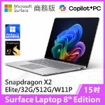 圖片 👉預購 Surface Laptop 8th 15"/X2E/32G/512G/W11P 商務版