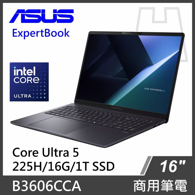 圖片 ASUS 商務筆電 B3606CCA U5-225H/16G/1T SSD/W11P