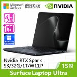 圖片 Surface Laptop Ultra S3/32G/1T/W11P 商務版