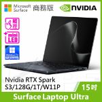 圖片 Surface Laptop Ultra S3/128G/1T/W11P 商務版