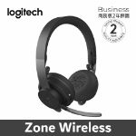 圖片 羅技 Zone Wireless 無線藍牙耳機麥克風(商務)◆贈品◆請勿選購