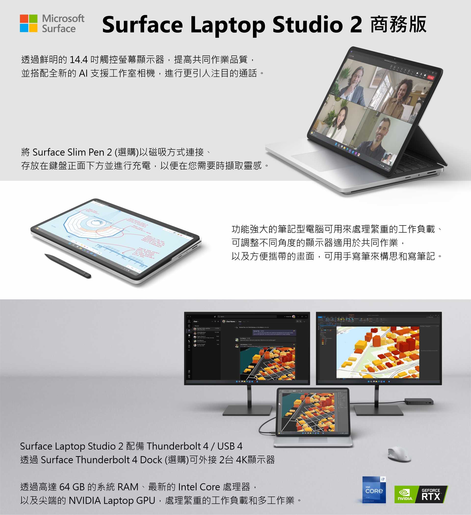 赫普網購平台| surface-laptop-studio-2-i7-13800h-16g-512g-w11p,zrg