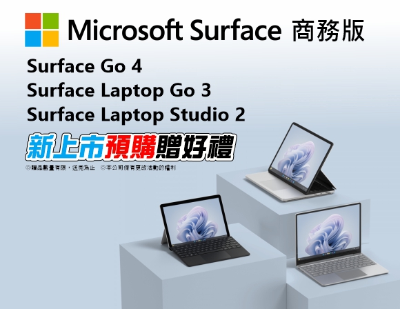 Surface Pre Order