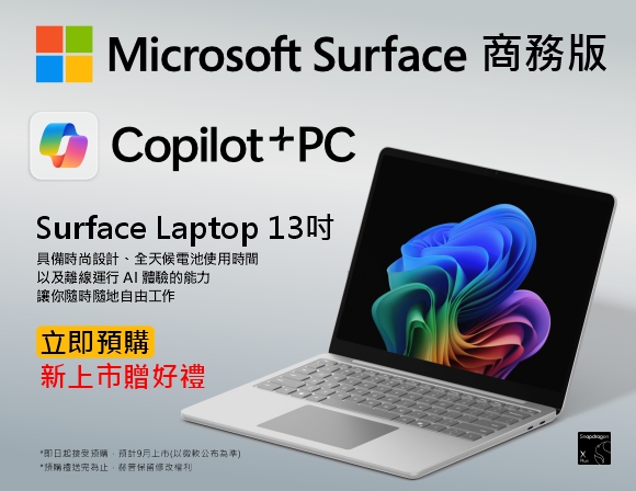 sl13-inch