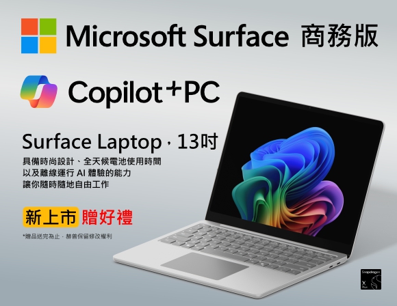 sl13-inch