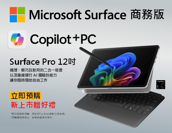 sp12-inch