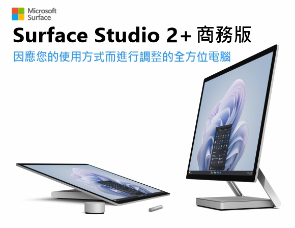 Surface Studio 2+