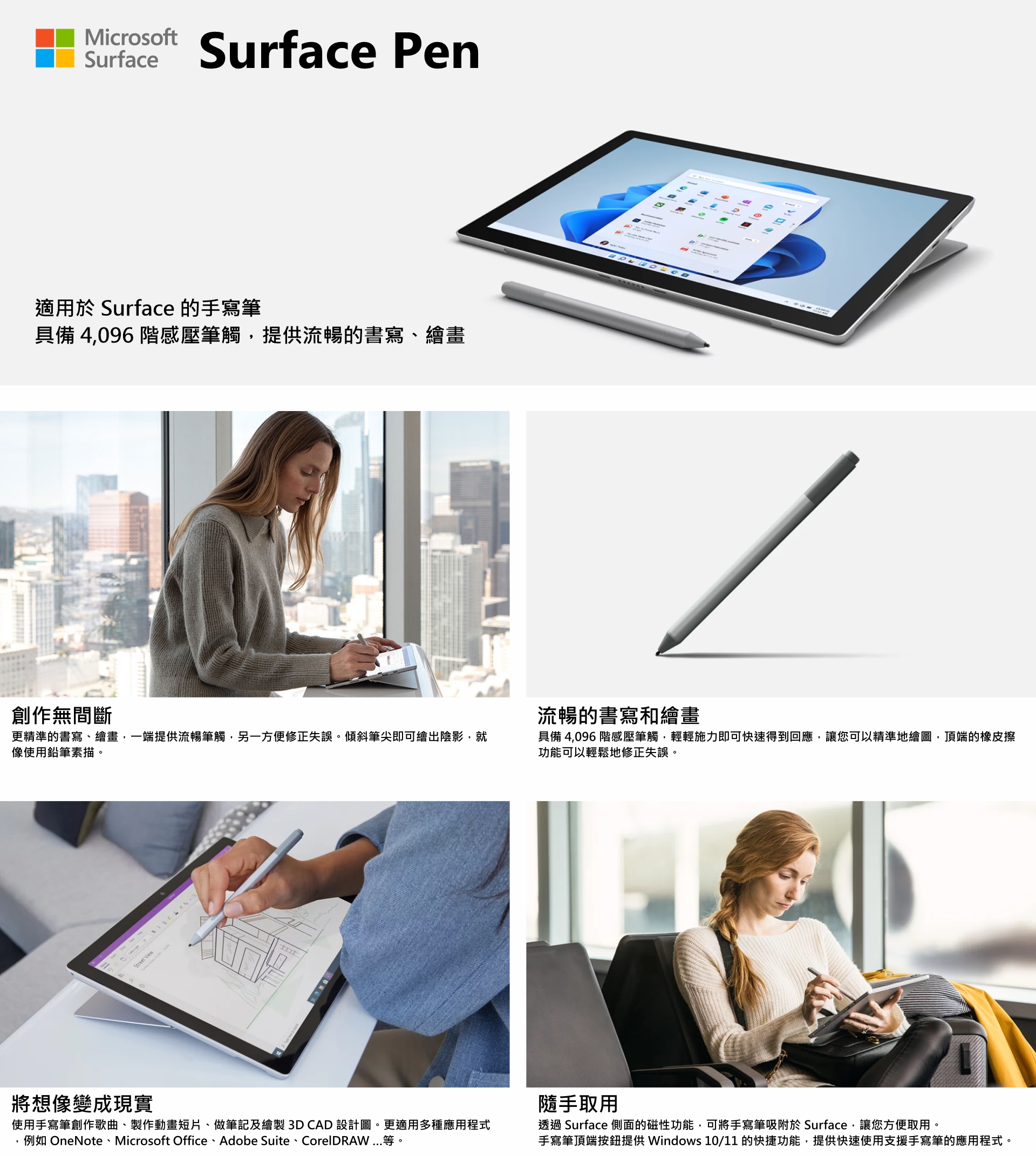 Microsoft Surface（Office使用可） Microsoft Surface（Office使用可）